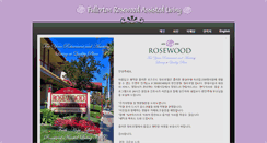 Desktop Screenshot of fullertonrosewood.com